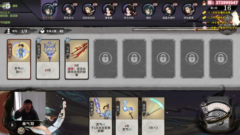 【2022-06-11 11点场】羊驼不知怎么咩：【弈仙牌】道尊强者恐怖如斯！