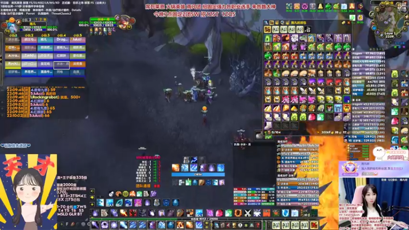 【2022-06-10 22点场】雨凡呀：【席瓦莱恩女团长】1团打完 固定2团招人