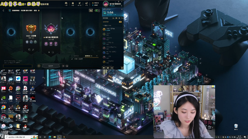 我在斗鱼看不2不叫周淑怡直播英雄联盟