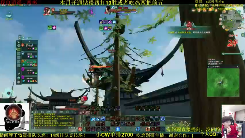 【2022-06-10 21点场】落叶听松：天才天策单排吃鸡！不看后悔！