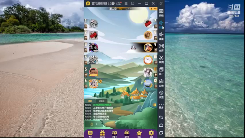 【2022-06-10 13点场】向南不难阿：#天天狼人#HappY