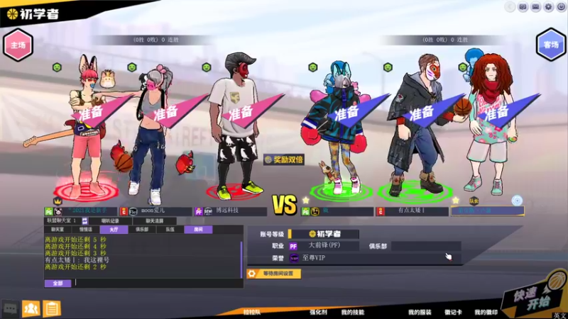 【2022-06-11 13点场】斗鸡dougay：感受到我的威力了没