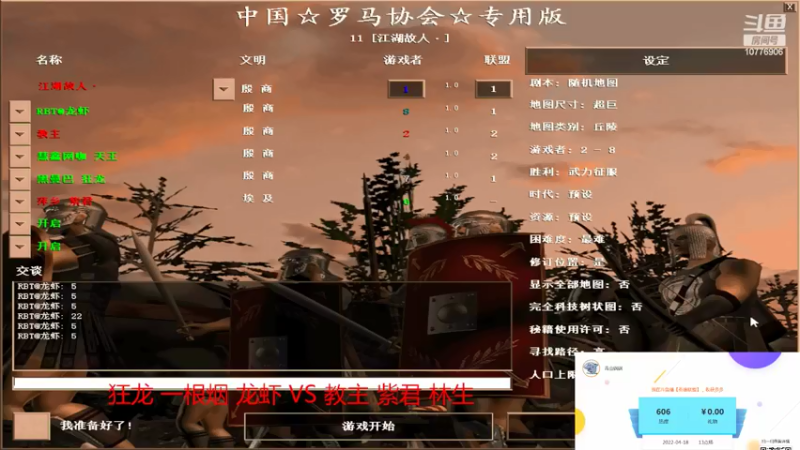 【2022-06-10 10点场】青山锅锅：青山锅锅的直播间