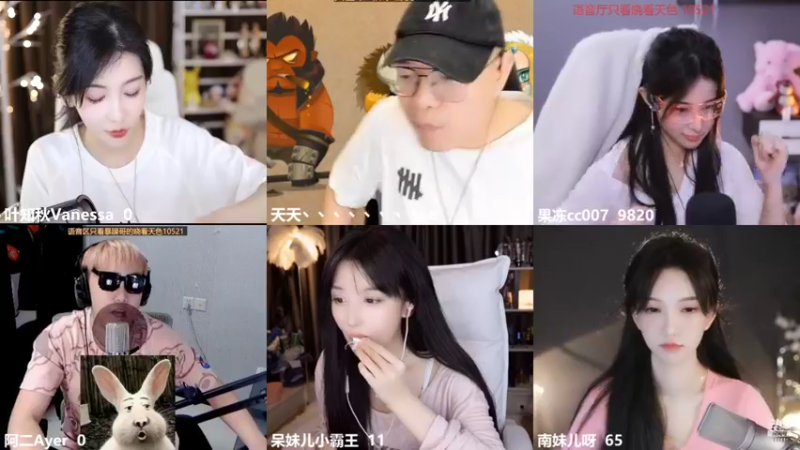 【2022-06-10 23点场】叶知秋Vanessa：秋：钻粉狂欢卡 越努力越幸运