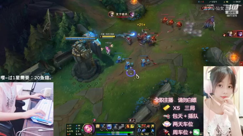 【英雄联盟】洁夕小仙女的精彩时刻 20220611 00点场(2)