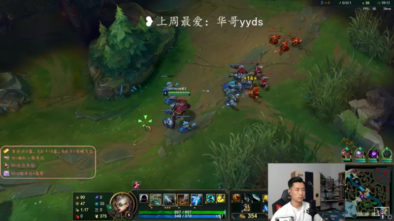 【2022-06-07 20点场】白菜ad：网一有车位，薇恩女枪