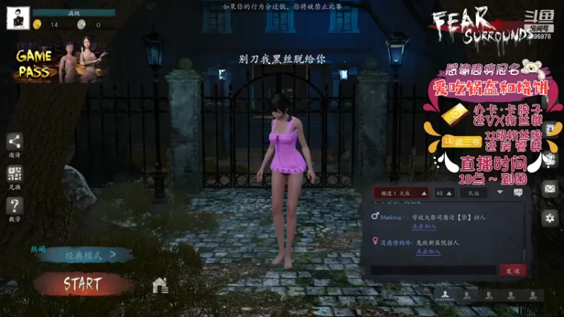 【2022-06-10 17点场】武老三丶：不会玩么 看我呀