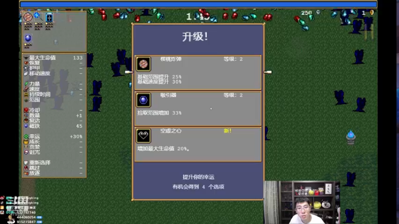 【2022-06-11 18点场】孙悟空丨兰林汉：孙悟空：新版本，我无敌了