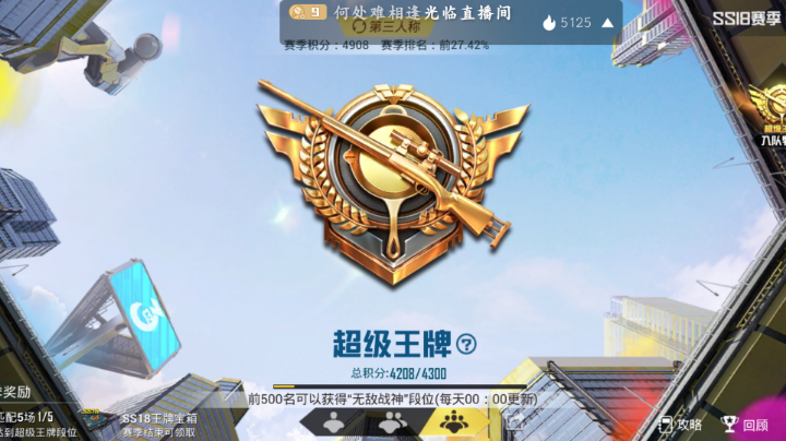 王牌啦