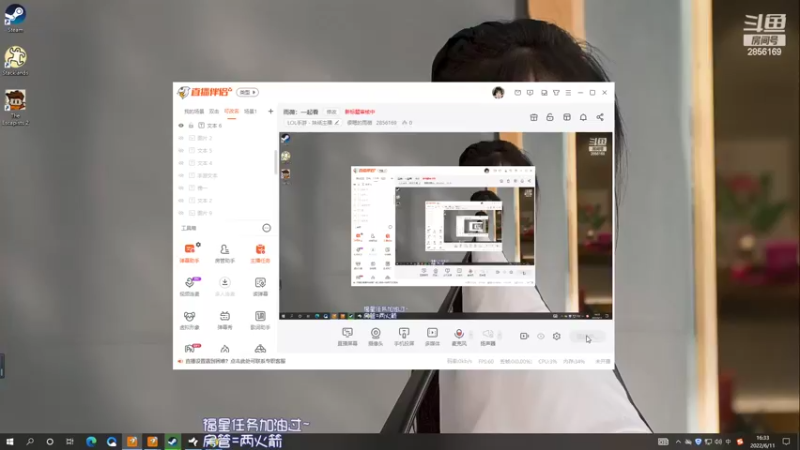 【2022-06-11 16点场】很嗯的雨薇：雨薇：心情好？心情坏？