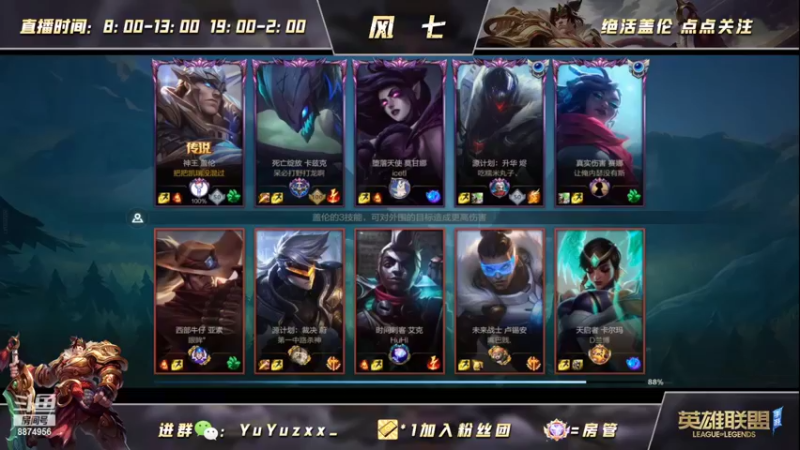 【2022-06-10 23点场】风七丶丶：风七：今天看会儿比赛