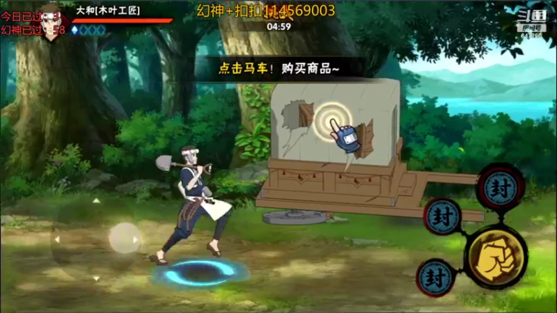 【2022-06-11 01点场】小马锅马杰：马锅：幻神直播间，一看就会。