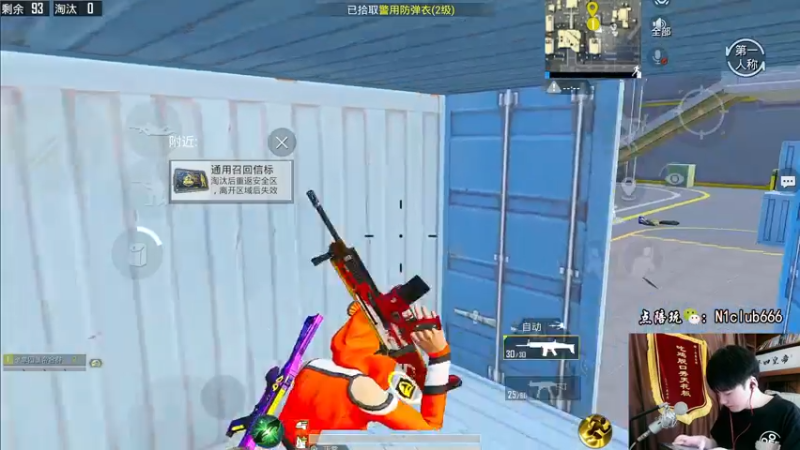 【2022-06-11 12点场】Dy合群：【王牌1V4】超高吃鸡率！