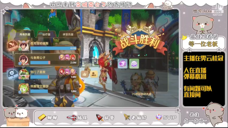 【2022-06-11 14点场】京城丶菀公子：龙之国物语良心匠心之作