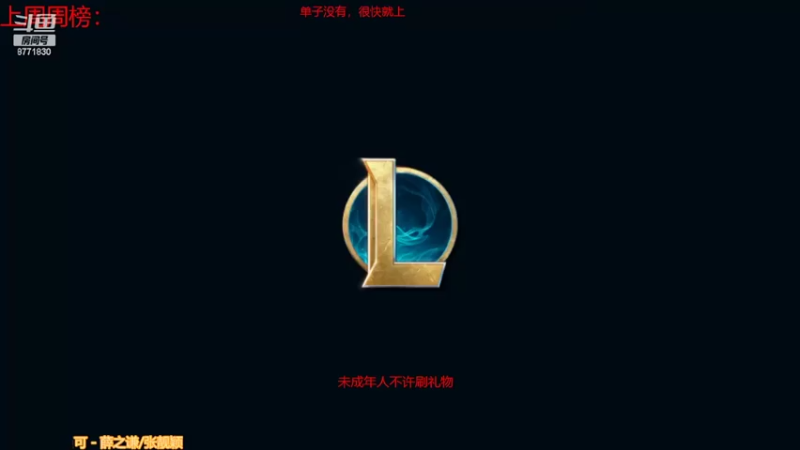 【2022-06-11 12点场】卡赞亮少：需要来找我！8771830