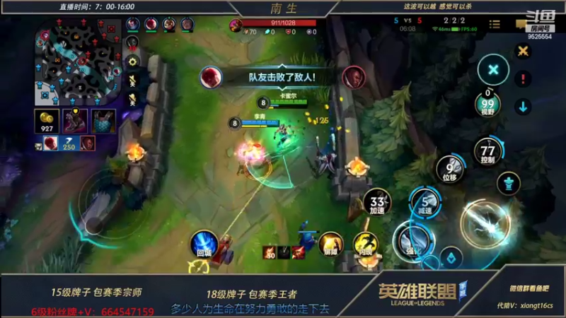【2022-06-11 11点场】心星丶南生：万场青钢影，单人线的极致操作