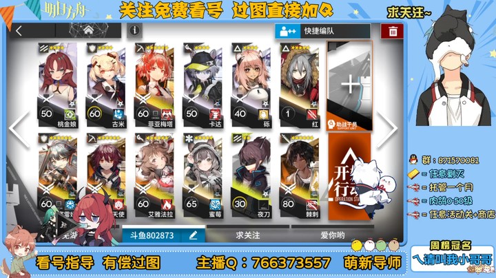 【明日方舟】积水潮窟 棘刺单核