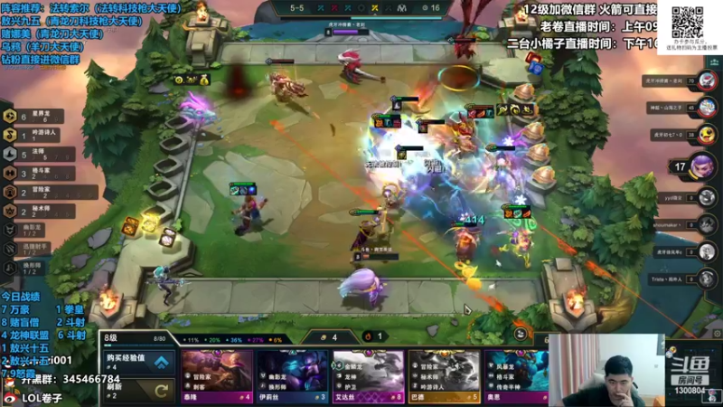 【2022-06-11 15点场】卷子丶：S7巨龙之境，冲冲冲！！！