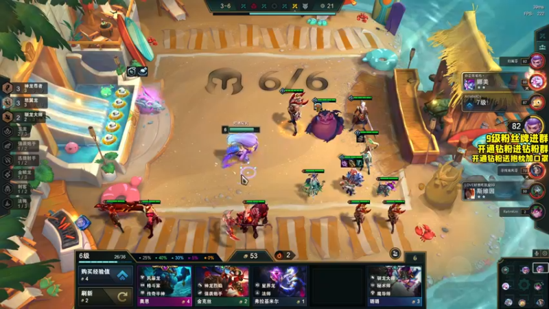 【2022-06-10 16点场】三酒OuO：斗鱼劳模の聊天室^^