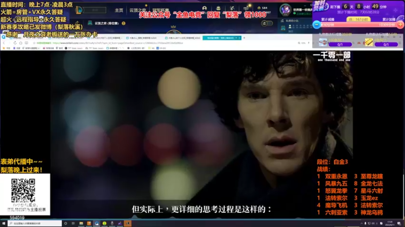 【2022-06-11 17点场】梨落秋溪：梨落：连续直播七天！二十四小时不断播！