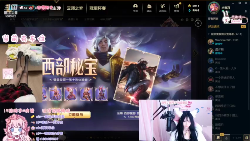 【2022-06-08 15点场】桜奈熙子：电一艾欧尼亚：我希望生活有惊喜事事有回应
