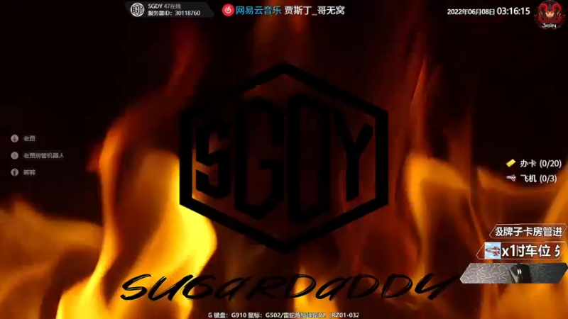 【2022-06-08 03点场】Jusley：【Jusley·老贾】我的世界版Apex