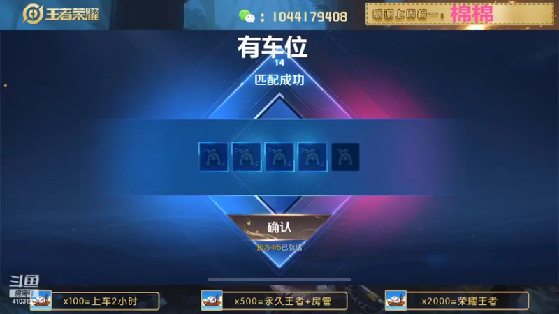 【2022-06-06 21点场】JM吉米：国服野2带3微信区连胜上分。