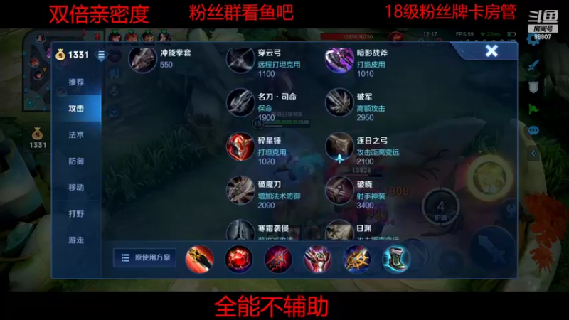 【2022-06-11 00点场】DYG易瞳：巅峰赛2463全国第5冲第一
