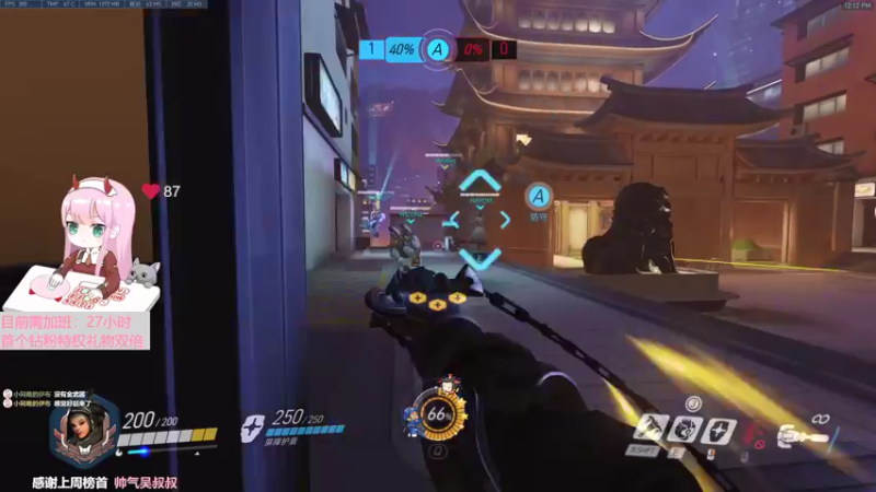 【2022-06-11 12点场】晚晚呦：【晚晚】今日双倍 •͈ᴗ•͈◞ෆ