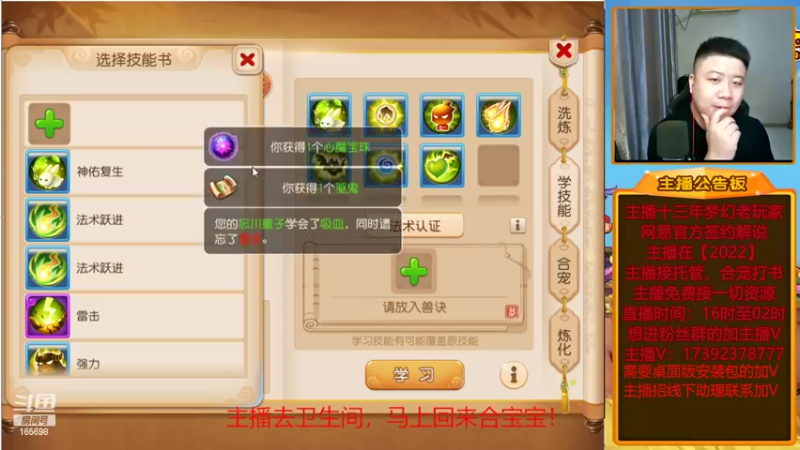 【2022-06-08 01点场】Emm花火：【纸短情长】帮财源广进的大哥们开一波箱子
