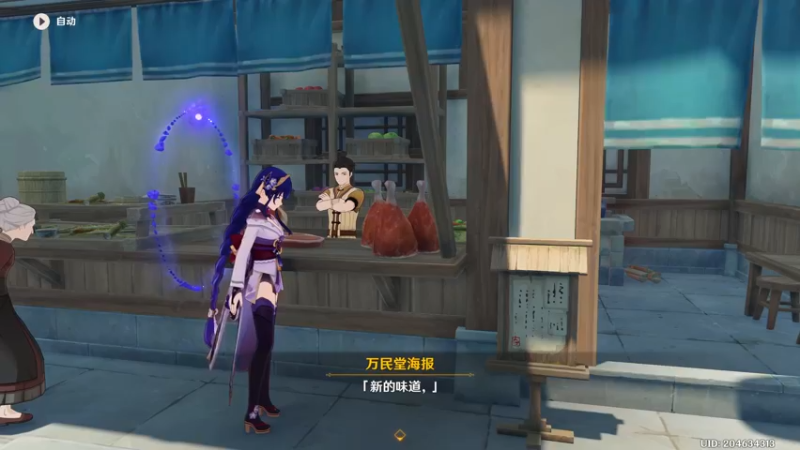 【2022-06-09 22点场】凡尘丶墨染：【墨染凡】随缘开播~随缘相遇~