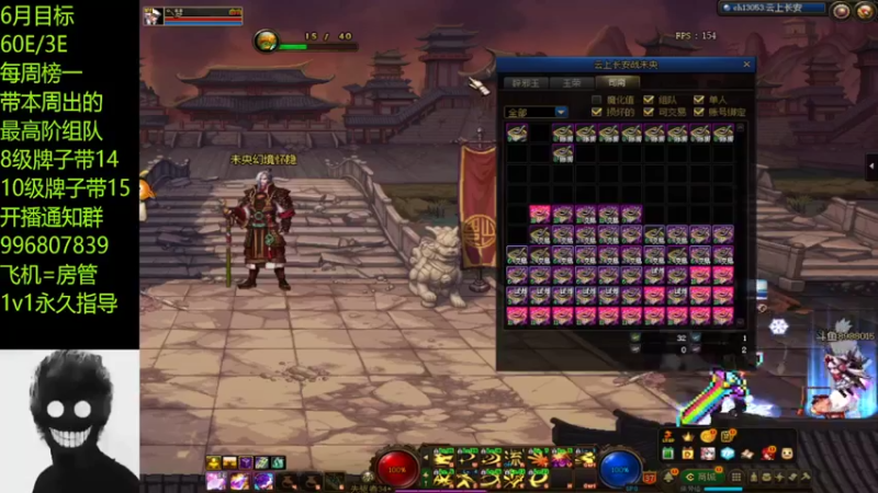 未央肝帝10张8阶整一下上14了？？