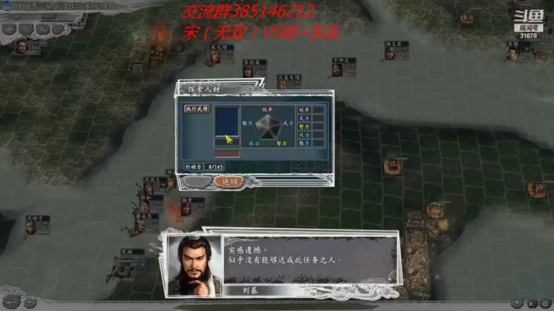 【2022-06-09 22点场】冷灬阳：三国志11真英雄2.91多人联机