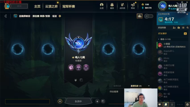 【2022-06-11 06点场】付skr：虚空女皇新英雄