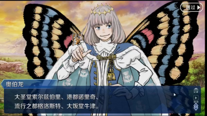 【2022-06-10 22点场】布鲁斯菲尔：fatego BGO主线 GO!