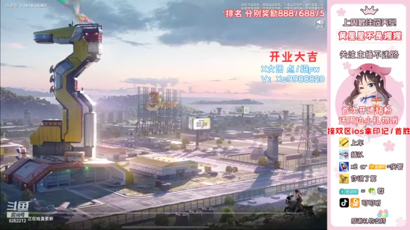 【2022-06-11 10点场】可可昕ohh：【甜嗓少女音】一局一场恋爱~