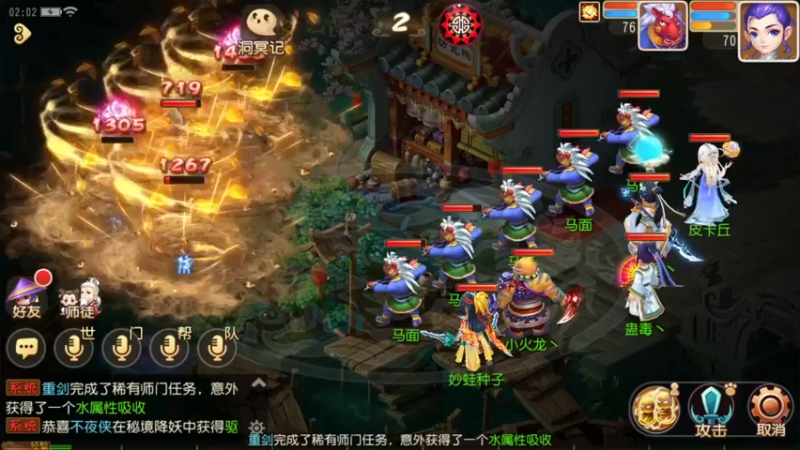 【2022-06-10 02点场】源神様：凝神定气坐下呆着