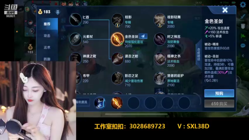 【2022-06-11 17点场】苏小懒38D：呆萌懒妹无敌射手嘎嘎乱沙