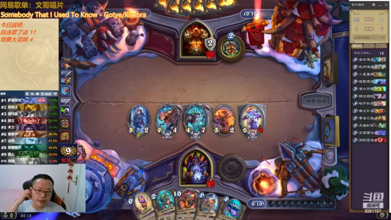 【2022-06-11 05点场】麦迪文哥：卡池轮换快乐无限