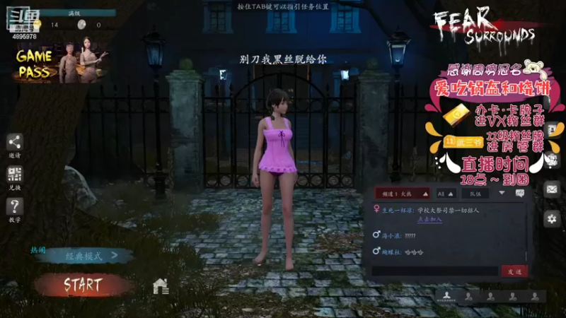 【2022-06-11 17点场】武老三丶：不会玩么 看我呀