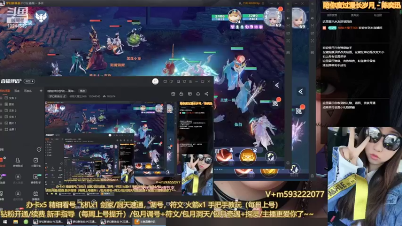 【2022-06-10 15点场】柚柚大魔王668：柚柚伴你梦诛一周年~