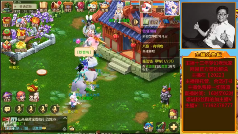 【2022-06-10 23点场】Emm花火：【纸短情长】帮财源广进的大哥们开一波箱子