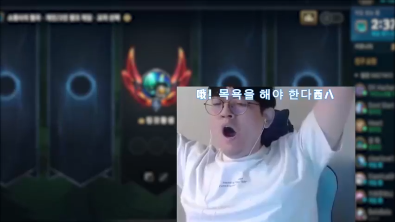 “人为什么要洗澡？？来自金贡的疑惑。”
