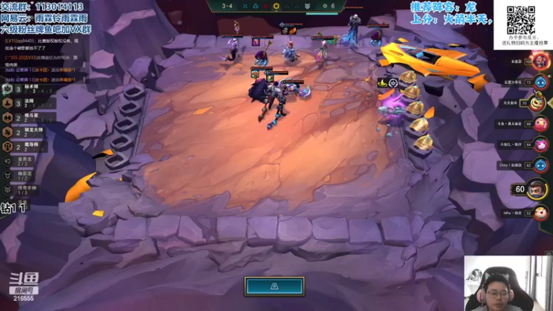 【2022-06-11 16点场】迅哥丶雨霖铃：国服排位冲大师！