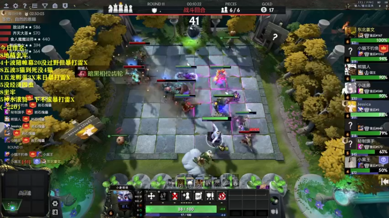 【2022-06-10 21点场】棋迷iluhr：心态放好.连续直播145Day