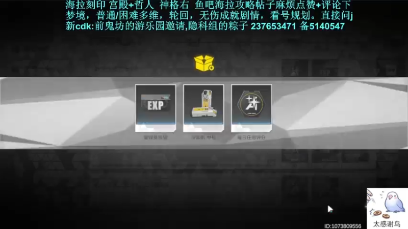 【2022-06-10 16点场】欧根er：多维梦境轮回都可，萌新指导！深空之眼