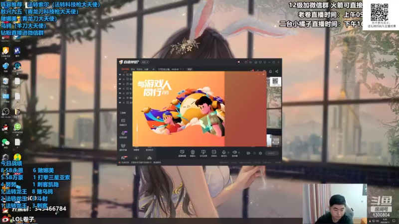 【2022-06-11 09点场】卷子丶：S7巨龙之境，冲冲冲！！！