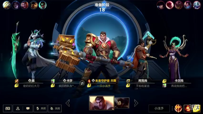 【2022-06-10 19点场】EL小浅予：Q区 与观众耍一耍