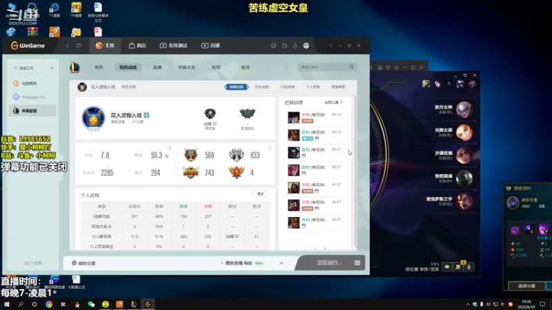 【2022-06-10 19点场】小柯柯大魔王：小柯柯：考完了 嗨起来！