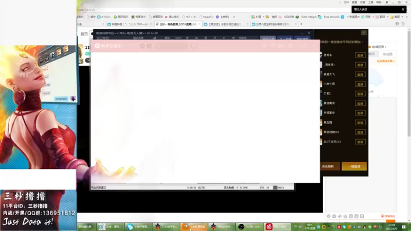 【2022-06-09 22点场】三秒丶撸撸：11平台OMG：到点了，开吹！